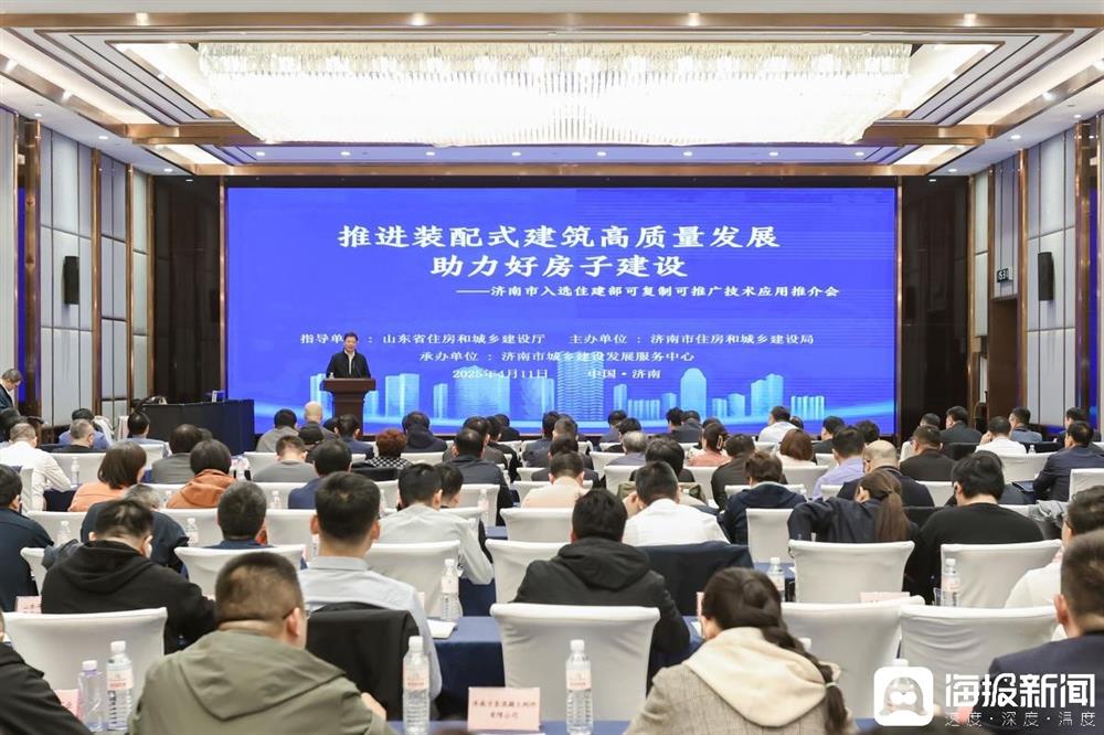 喜報！產(chǎn)發(fā)集團投資企業(yè)萬斯達科技自主研發(fā)技術(shù)項目入選住建部首批全國推廣目錄